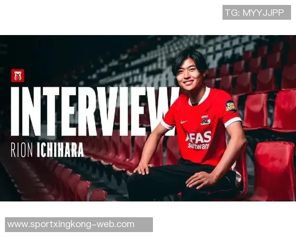 日本U23冠军队长市原吏音正式加盟荷甲阿尔克马尔开启留洋新篇章 日本U23冠军队长市原吏音正式加盟荷甲阿尔克马尔开启留洋新篇章